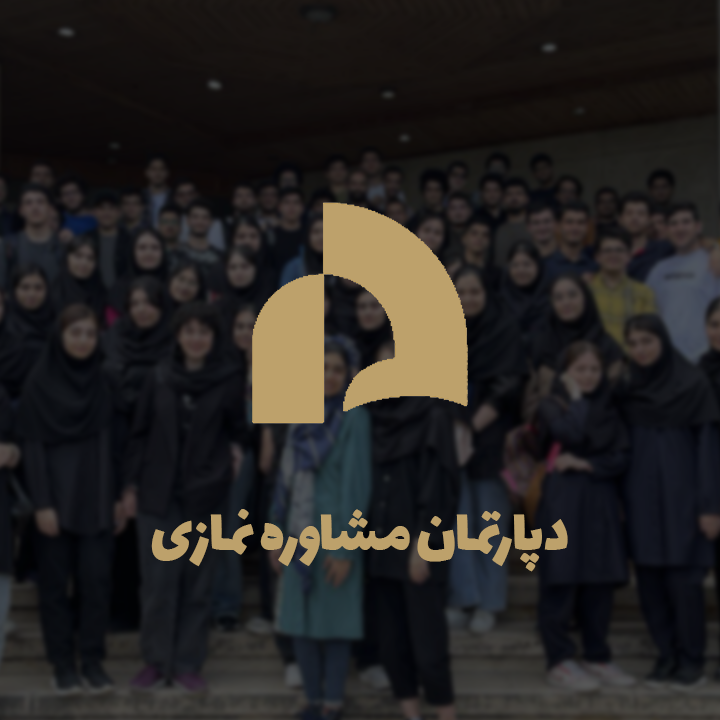 ورود به سیستم